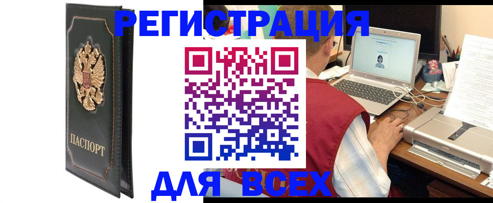 пропишу в квартире в Приволжске